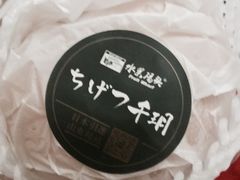 -上海龙吴水胜海发市场