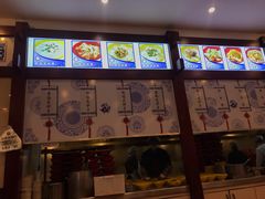 -龙抄手(春熙路总店)