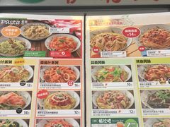 -萨莉亚意式餐厅(深圳北站店)