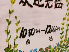 -84那年咖啡馆(李沧万达店)