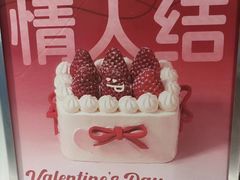 -Pantry's Best派悦坊蛋糕(K11购物艺术中心店)