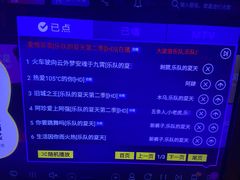 -麦度量贩式KTV(中联广场店)