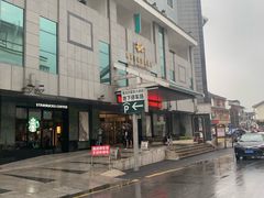 -雅戈尔富宫大酒店(观前街店)