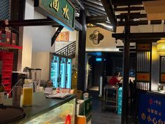 -院8里·小聚园老川菜(九眼桥店)