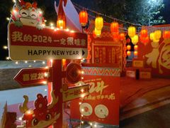 -武汉园博园(武汉自然博物馆)