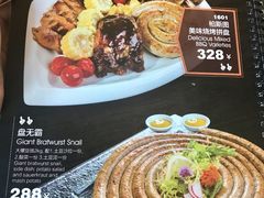 -柏斯图德国餐吧(馆陶路德国风情街店)
