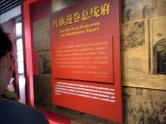 -南京中国近代史遗址博物馆(南京总统府)