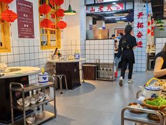 -芈重山老火锅(广州首店)