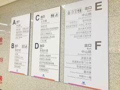 -螃蟹岬(地铁站)