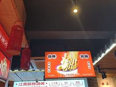 -串王阿三烧烤·小龙虾·烤鱼(拱墅胜利河美食街店)