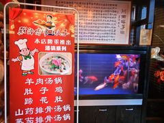 -戴师傅川西坝子(彩泉旗舰店)