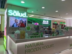 -Salud撒露欧洲冻酸奶(五道口购物中心店)