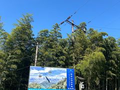 -紫金山索道-售票处