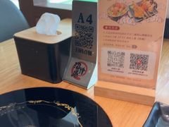 -沼津港精致料理·寿喜烧·烧鸟(青浦宝龙广场日料榜单店)