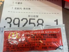 -麦当劳(政通路店)