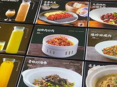 -上座·餐厅(阳光100店)