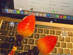 -喜识·冰糖葫芦·炒酸奶(怀特店)