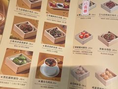 -蔡澜点心·粤菜(丽泽天街店)