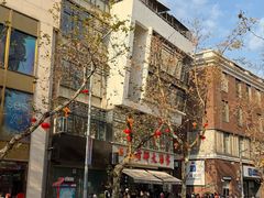 -光明邨大酒家(淮海路店)