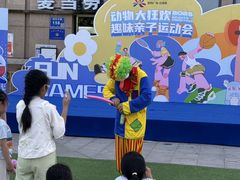 -紫荆广场·花漫里