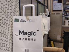-安上烘焙 ENCHANTE(世纪汇店)