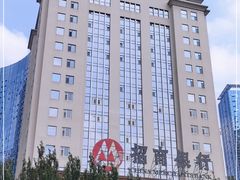 -招商银行(沈阳北市支行)