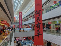 -万达广场(松江店)