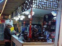 -尚府一品·烤鸭·新京菜(圆明园店)