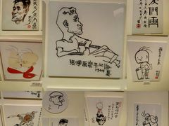 -张乐平故居
