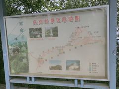 -紫金山山顶公园