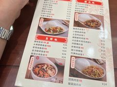 -日月永和中国餐饮名店(凤凰店)