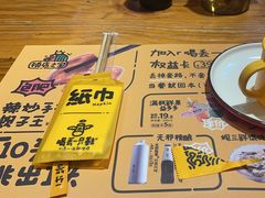 -喝丢一只鞋海鲜烧烤(文体街店)