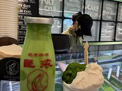 -鹤茶野所(上海首店)