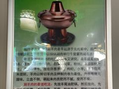 -正福居老北京正宗铜锅泉水涮肉(彰化路店)