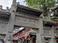 -崇州市街子古镇