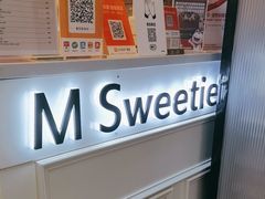 -姆们M Sweetie Cake(三里屯店)