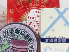 -好利来(朝外店)