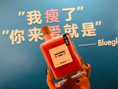 -Blueglass酸奶(华贸购物中心店)