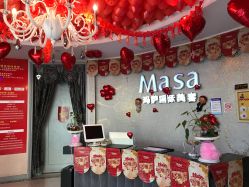 -MASA玛萨美容