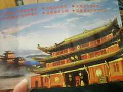 -七曲山风景区