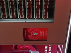 -仲盛世界商城