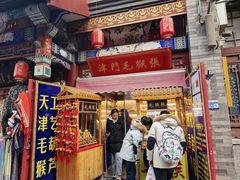 -古文化街旅游区