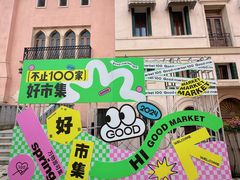 -华谊兄弟（长沙）电影小镇