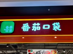 -哈尔滨西城红场