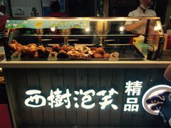 -西树泡芙(湖滨银泰in77B区店)