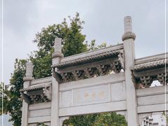 -太平老街