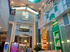 门面-点都德(北京路贰店)
