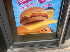 -麦当劳(番禺易发商业街店)