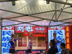 -刘姐啤酒鱼民族演艺餐厅(西街总店)