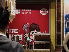 -姜胖胖无限自助烤肉(罗湖宝能店)